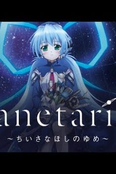 Planetarian Full Playthrough Stream (Part 1/2)