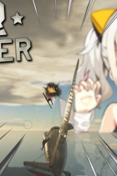 Thunder-feller Street | War Thunder