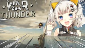 Thunder-feller Street | War Thunder