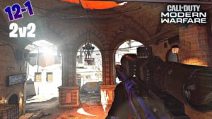 Modern Warfare 2v2 Gunfight Going 12-1!