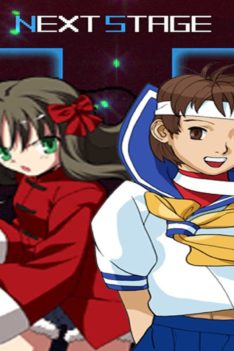 Mugen – Arima Miyako vs. Sakura Kasugano – 有間都古 vs. 春日野櫻