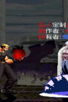 Mugen – KOF – Yamazaki Blood vs. Orochi Yamazaki – 血山崎 vs. 大蛇山崎龍二