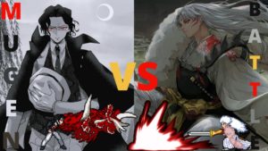 Muzan vs Sesshomaru (Demon Slayer vs Inuyasha) | JUS | Mugen