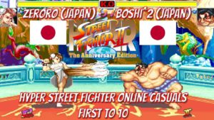 Zeroro (JP) vs. Boshi^2 (JP) – Hyper Street Fighter 2 Online Casuals – FT10